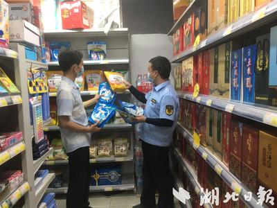 鄖西縣“鐵拳”行動(dòng)顯成效 規(guī)范日用百貨銷售市場
