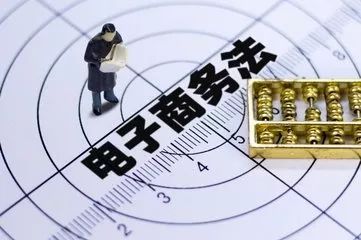蕪湖市首張電子商務個體工商戶營業執照頒發 日用百貨銷售進入數字化新時代