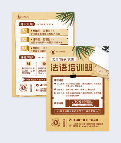 在線(xiàn)制作小程序邀請(qǐng)函 讓設(shè)計(jì)更簡(jiǎn)單